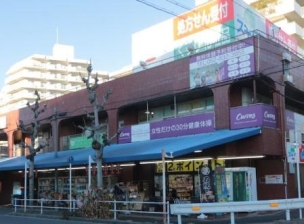 【ドラッグストア】ドラッグスギヤマ杁中店 106m 周辺環境